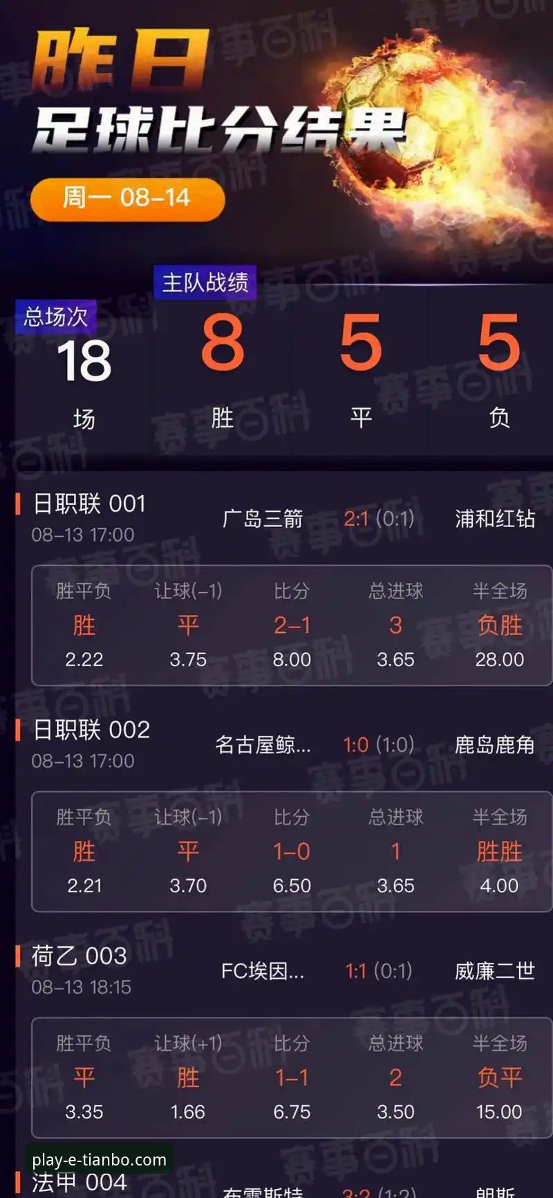 天博体育竞猜客户端实用指南：从下载到精通的多维度解析