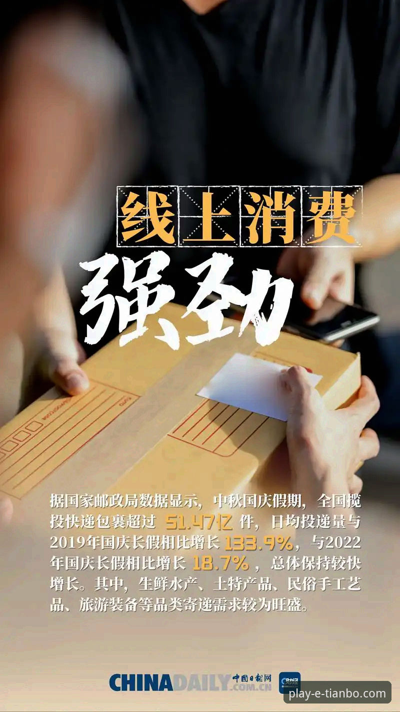 天博体育竞猜靠谱吗？深度解析与创新玩法指南