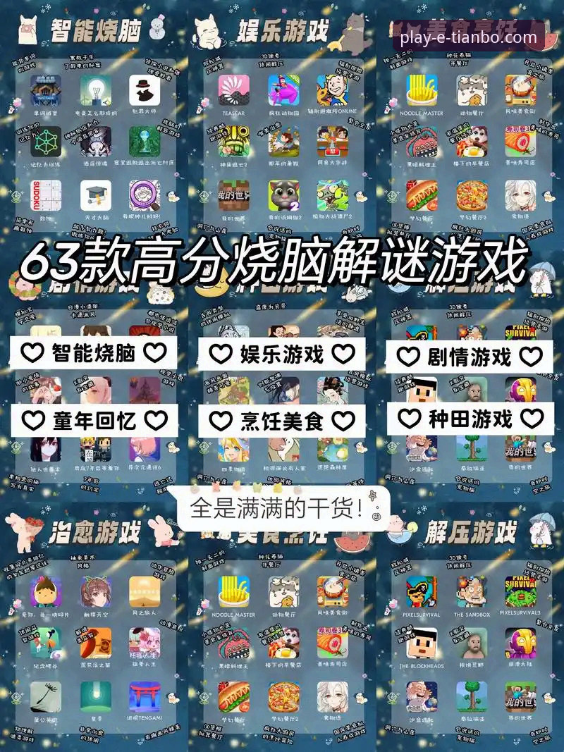 天博体育平台资深用户分享：玩转天博体育竞猜App的实用指南