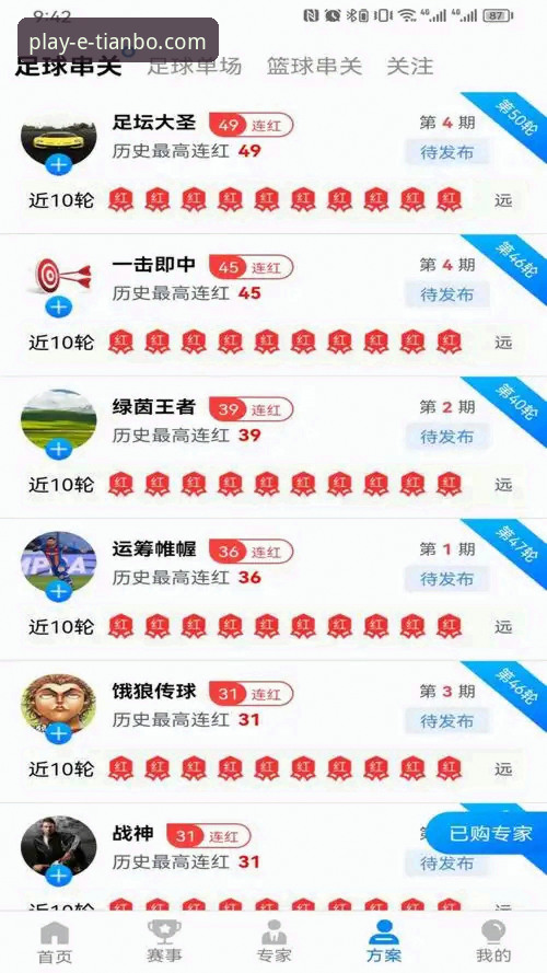 天博app最新版本 天博app最新版本下载实用指南:技术评测视角下的体育竞猜平台优化方案
