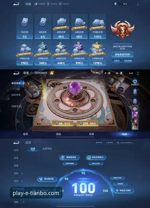 天博体育平台客户端v2.1.2版本发布，一站式体验再升级