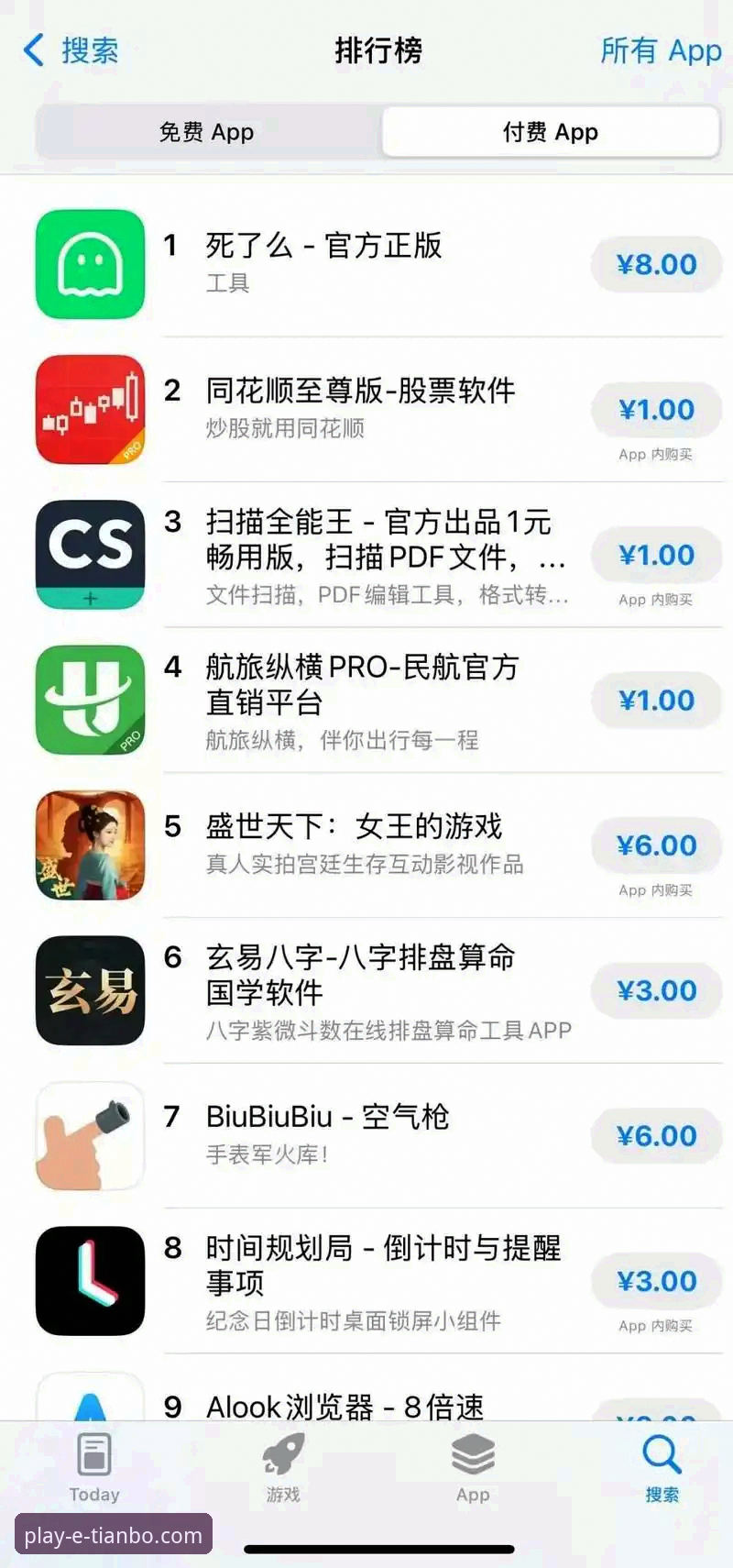 天博体育平台手机版下载失败实用解决技巧与必备知识