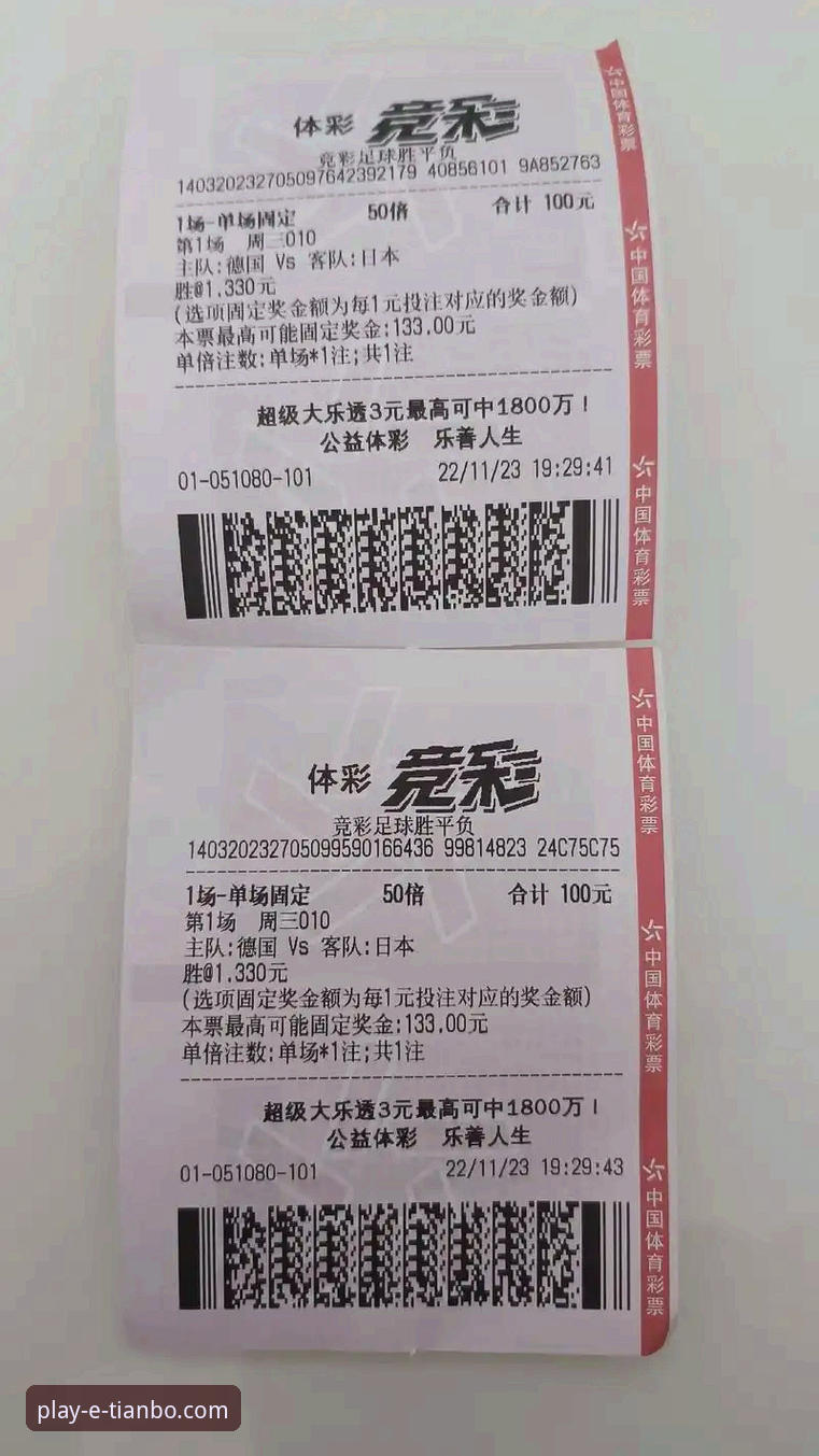 天博体育平台如何见证德国队从绝境到绝杀？