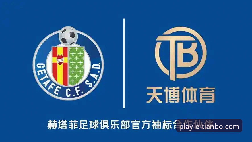 天博app最新版本下载 5个步骤教你完成天博app最新版本下载,体验天博体育平台的完整功能
